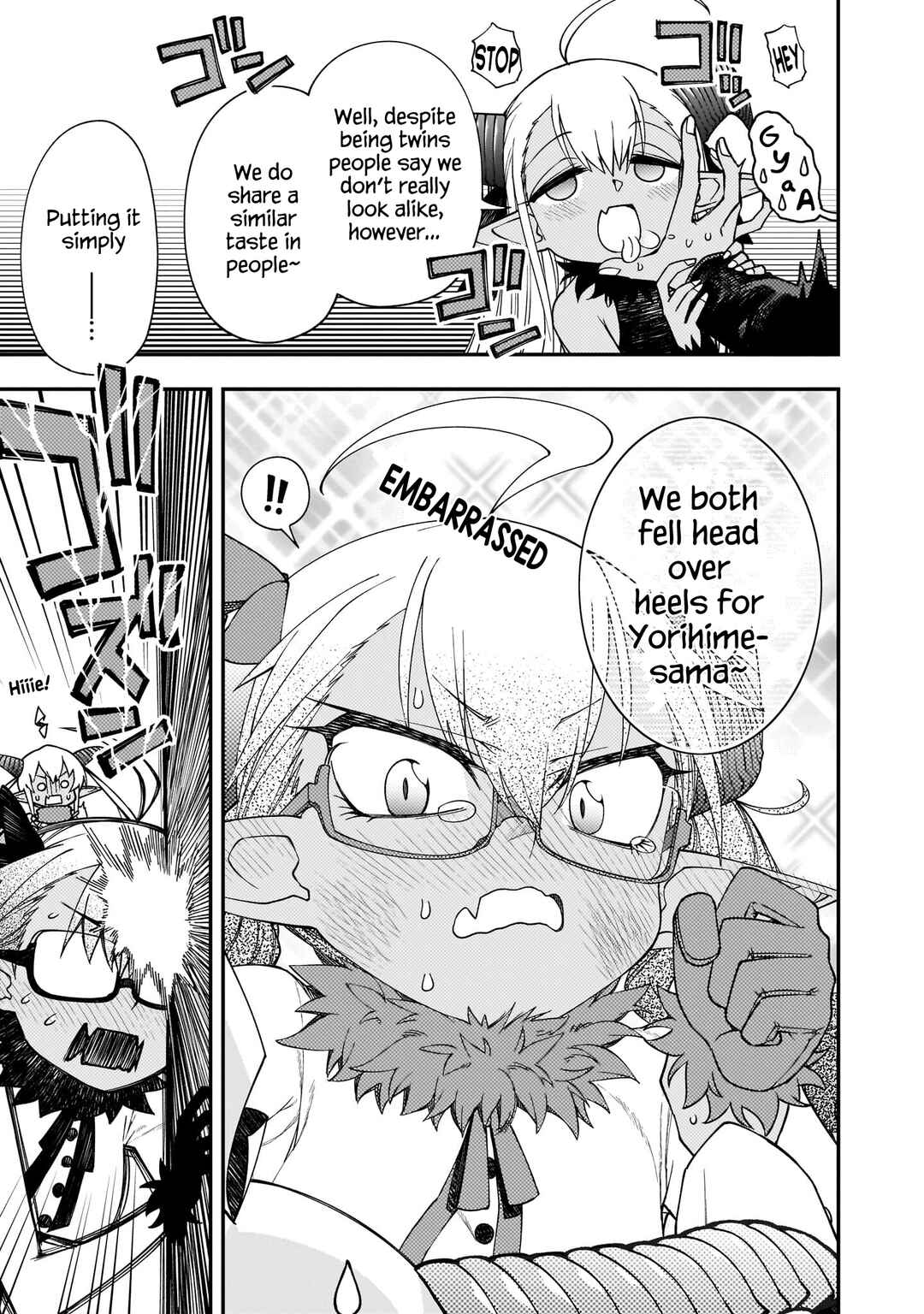Gugagumoguruten Chapter 4 - Page 19
