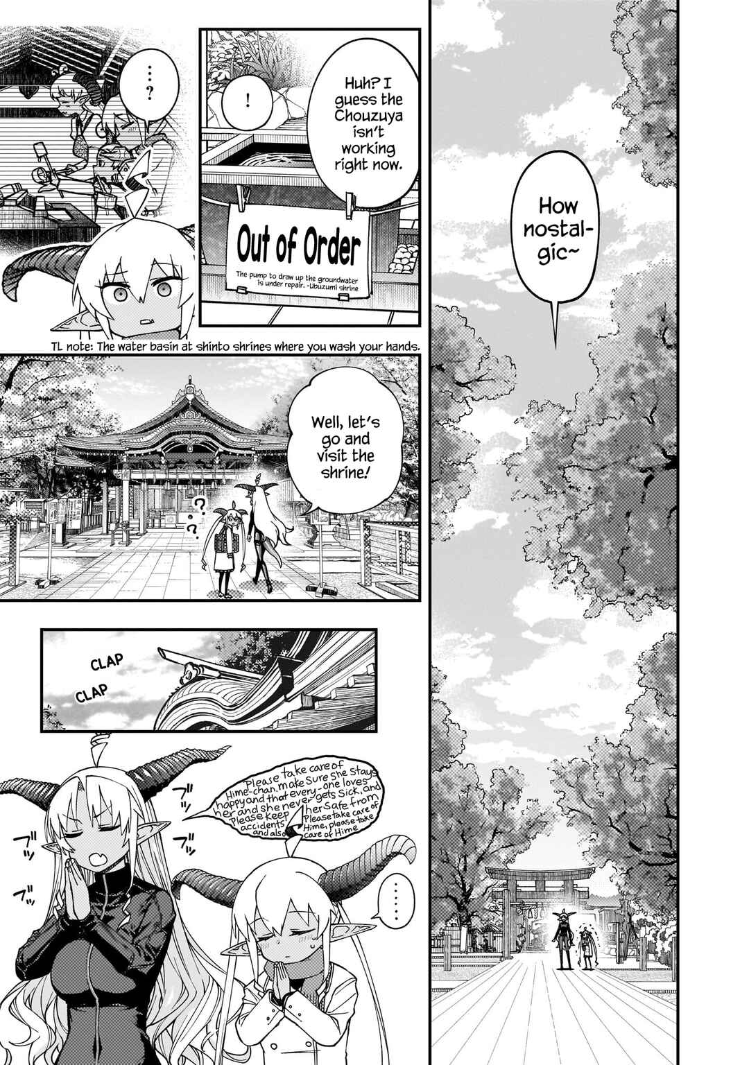 Gugagumoguruten Chapter 4 - Page 9