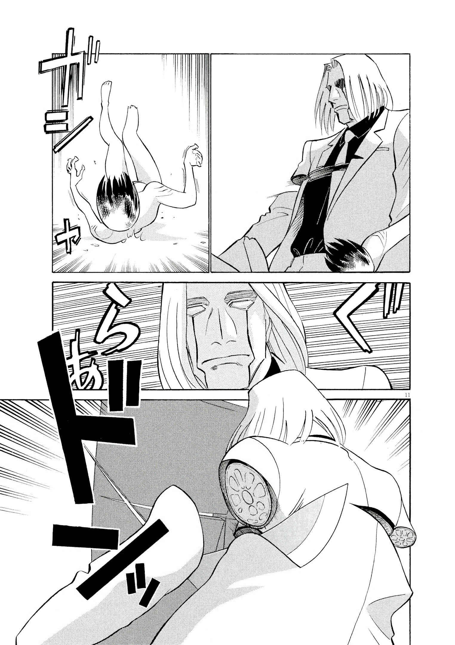 Tetsuwan Birdy Evolution Chapter 58 - Page 11
