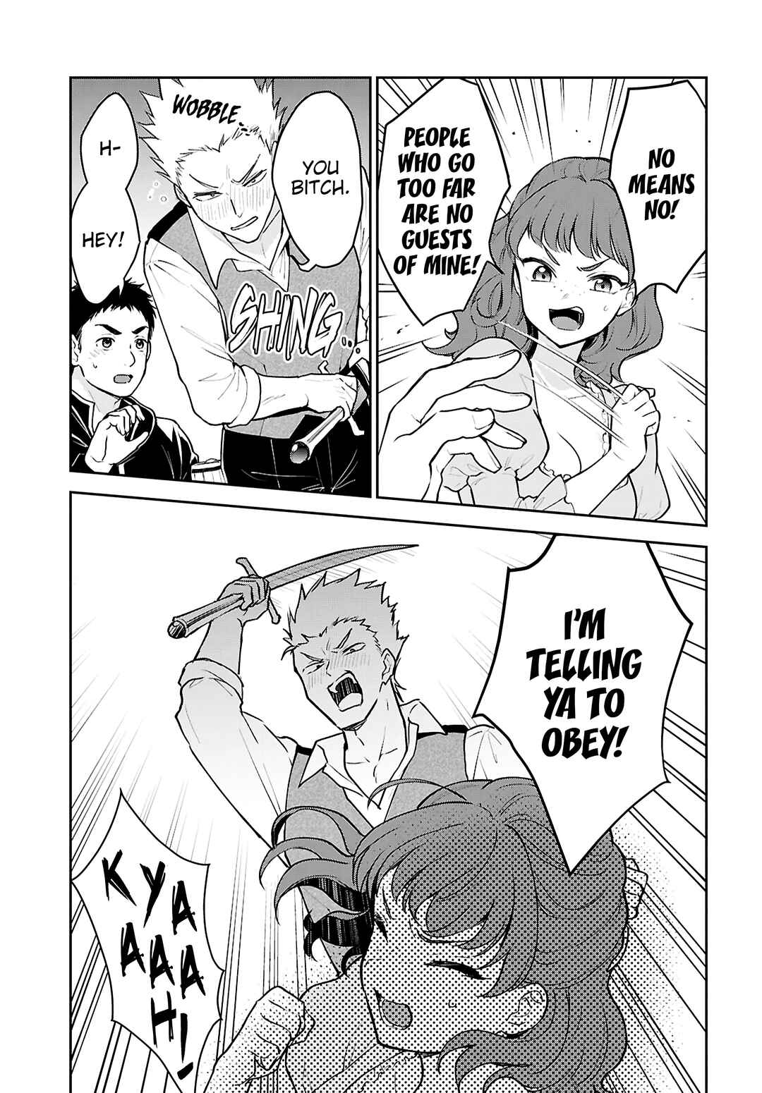 Maou no Musume wa Yuusha to Seiryaku Kekkon Shitai Chapter 3 - Page 18
