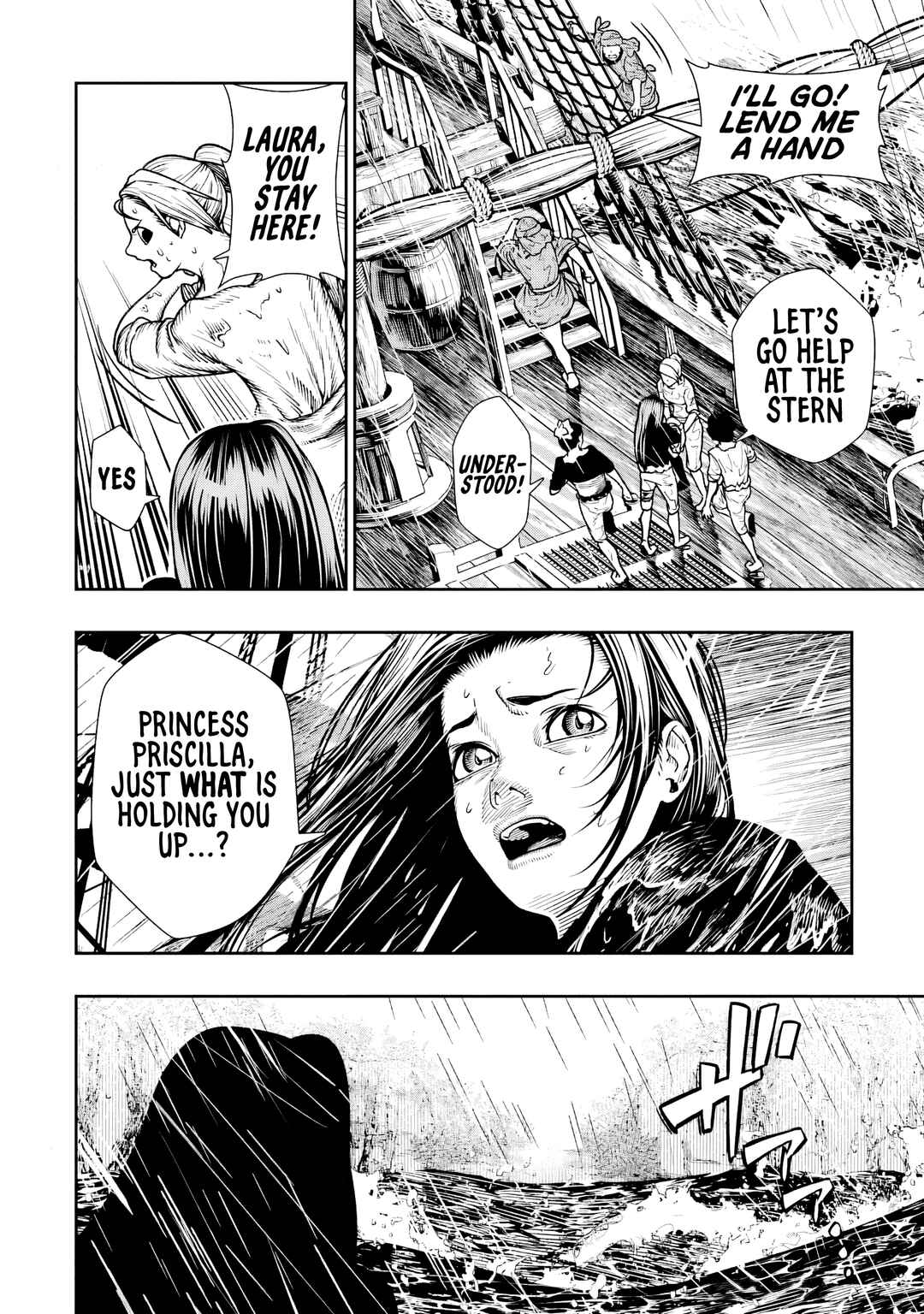 Chi wo Hau Boukoku no Oujo Chapter 13 - Page 14