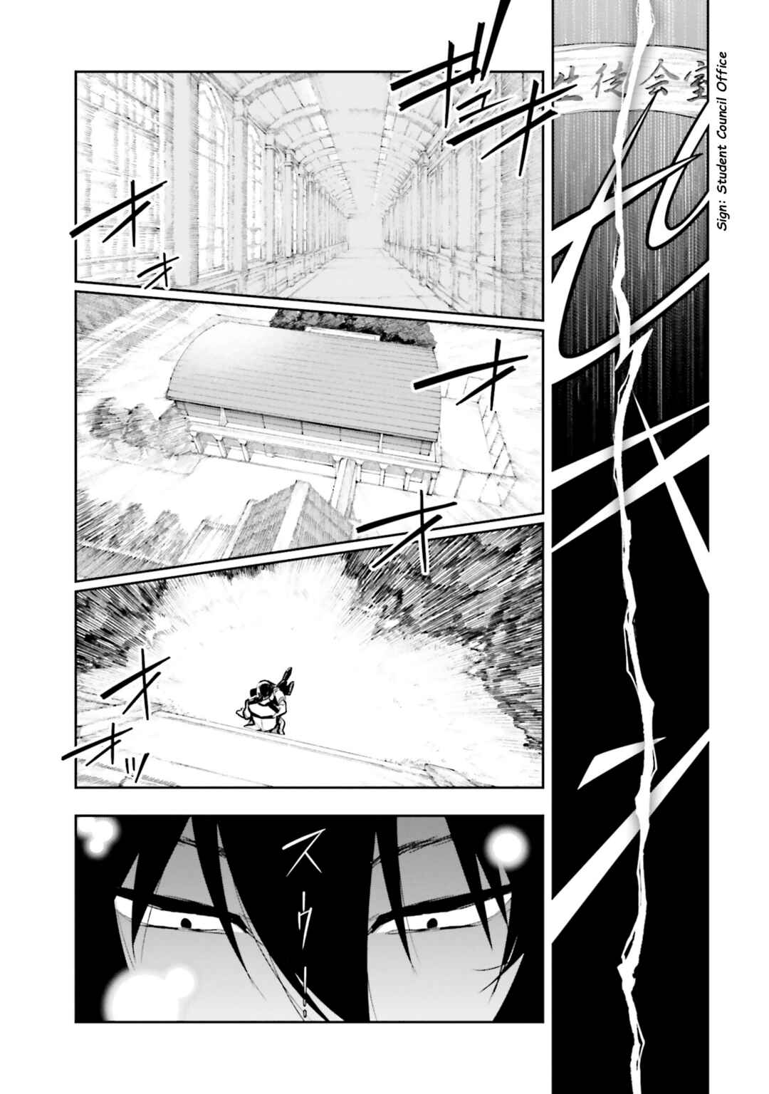 Mahouka Koukou no Rettousei: Douran no Joshou-hen Chapter 6 - Page 20