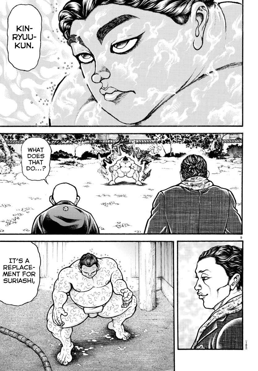 Bakidou Chapter 46 - Page 9