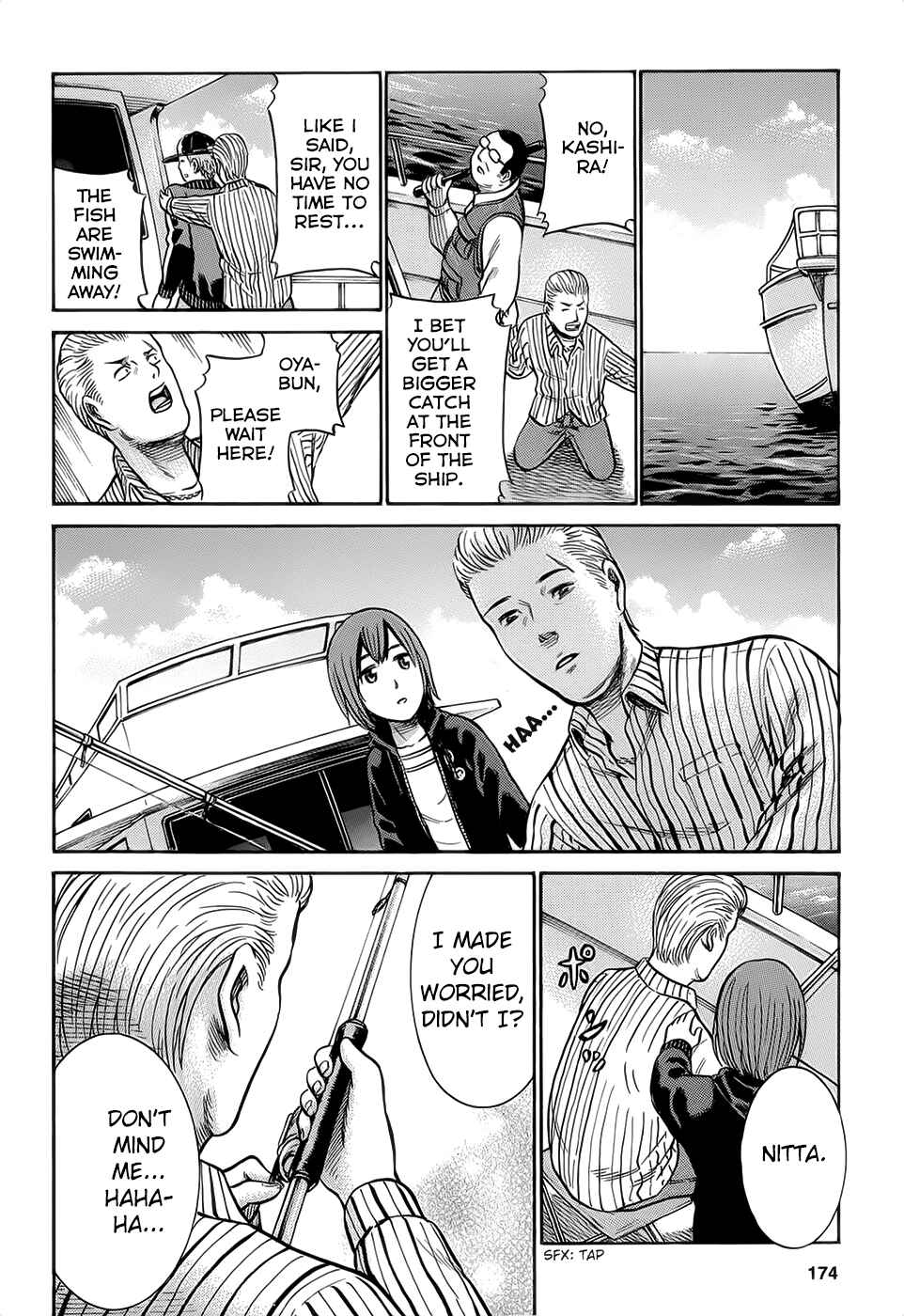 Hinamatsuri Chapter 5 - Page 18