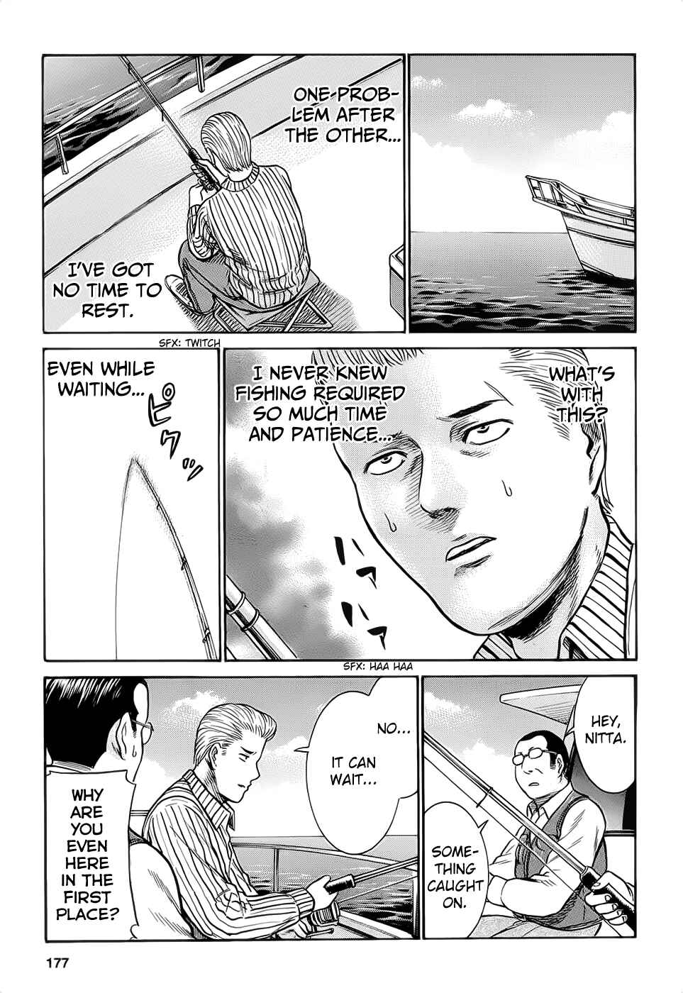 Hinamatsuri Chapter 5 - Page 21