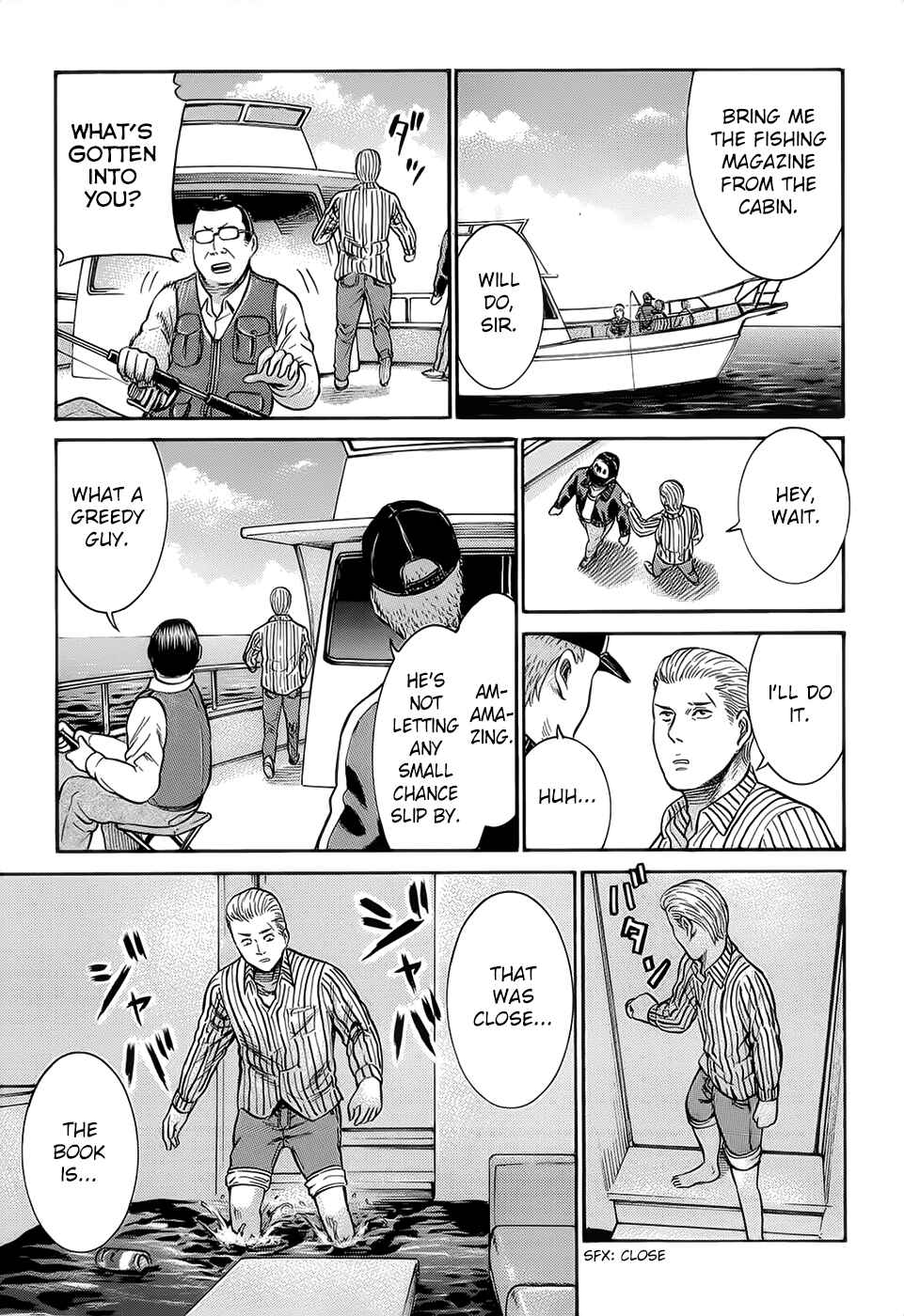 Hinamatsuri Chapter 5 - Page 23