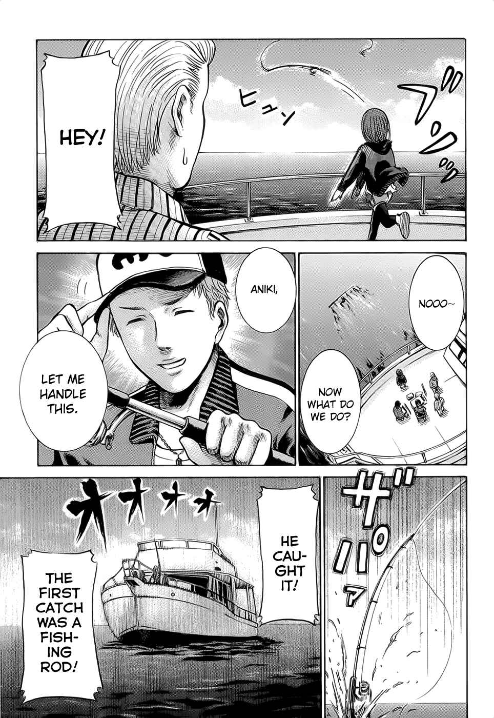 Hinamatsuri Chapter 5 - Page 3