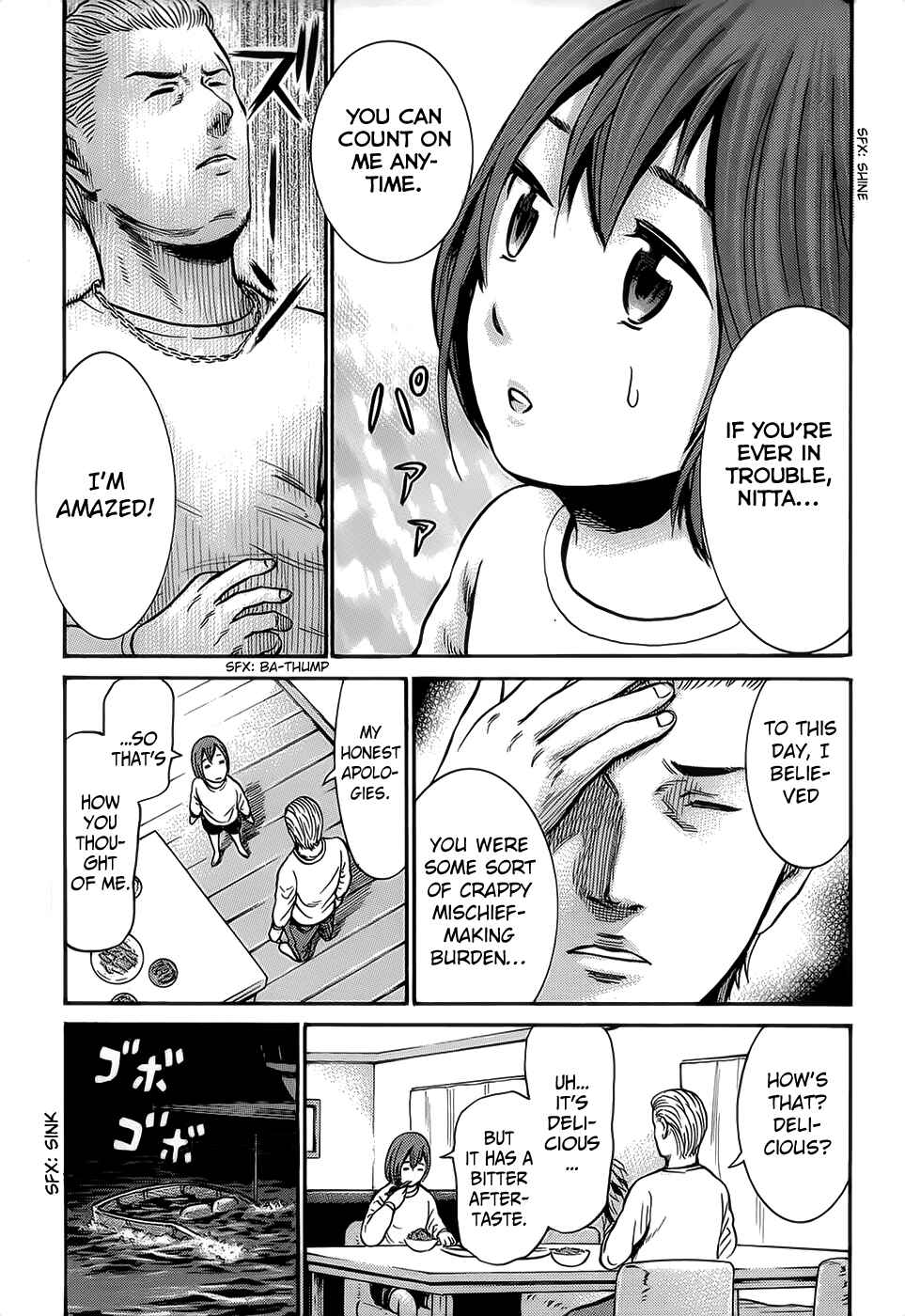 Hinamatsuri Chapter 5 - Page 39