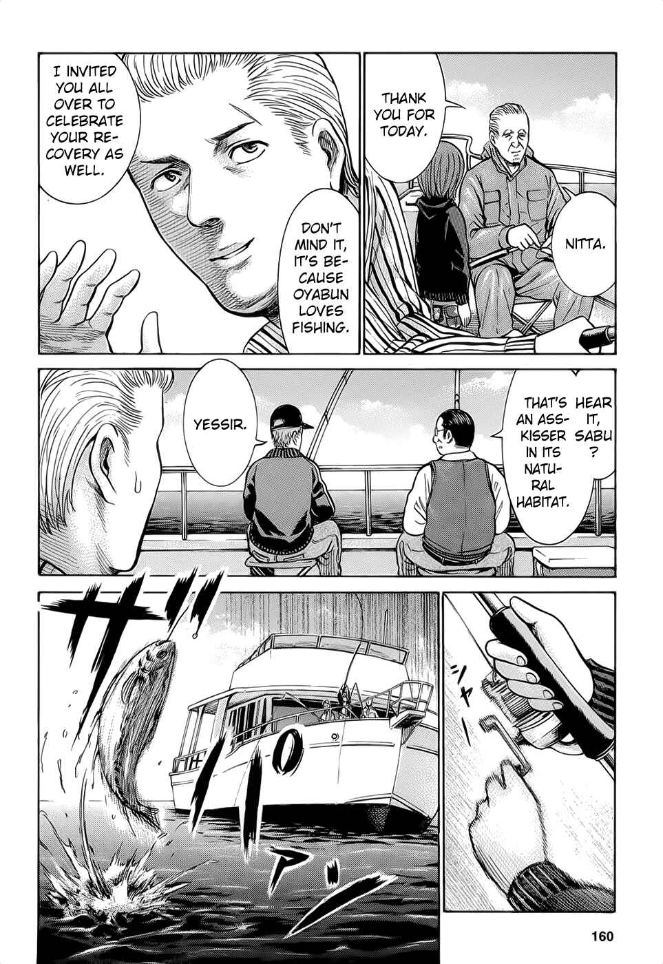 Hinamatsuri Chapter 5 - Page 4
