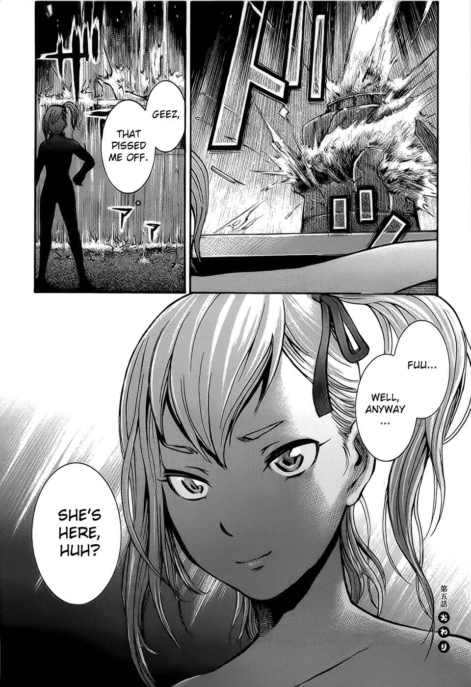 Hinamatsuri Chapter 5 - Page 42