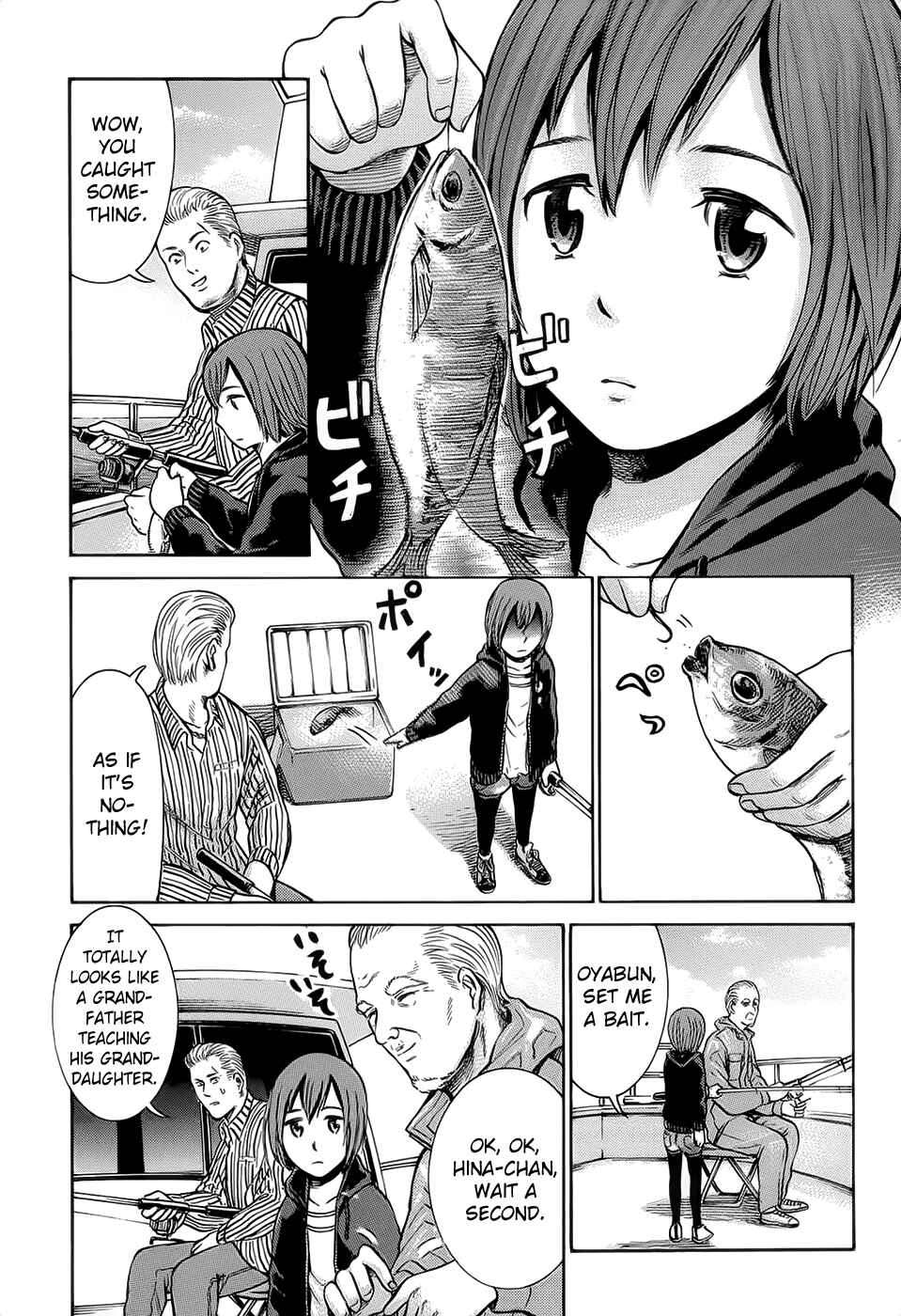 Hinamatsuri Chapter 5 - Page 5