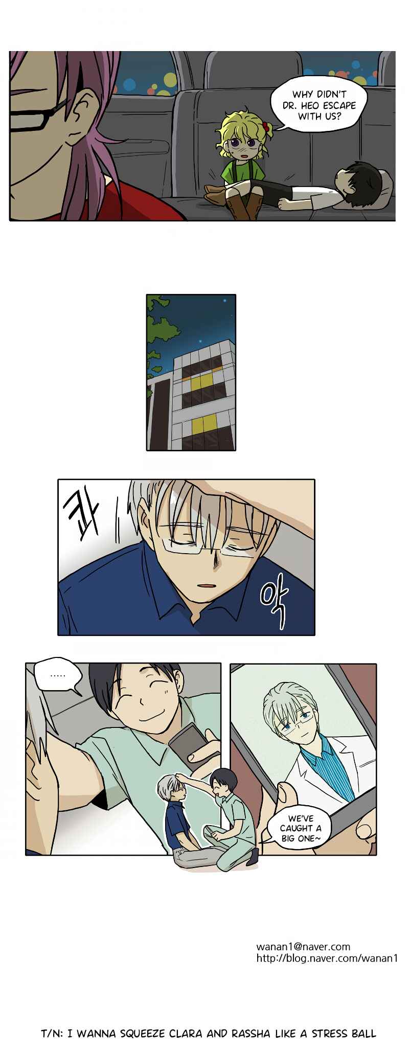 HANA Chapter 47 - Page 10