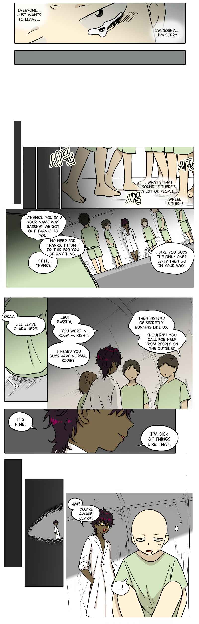 HANA Chapter 47 - Page 3