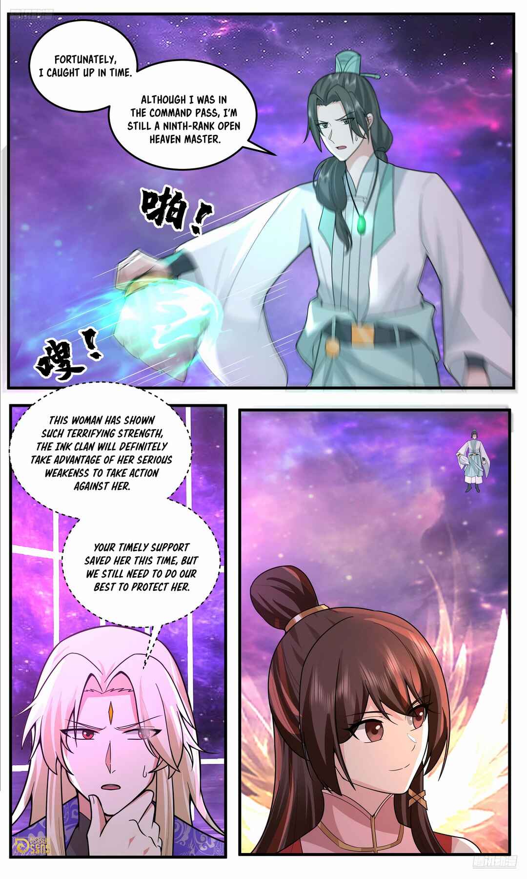 Wǔ Liàn Diānfēng Chapter 3782 - Page 10