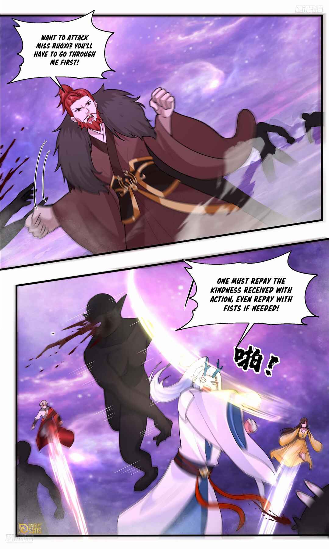 Wǔ Liàn Diānfēng Chapter 3782 - Page 12