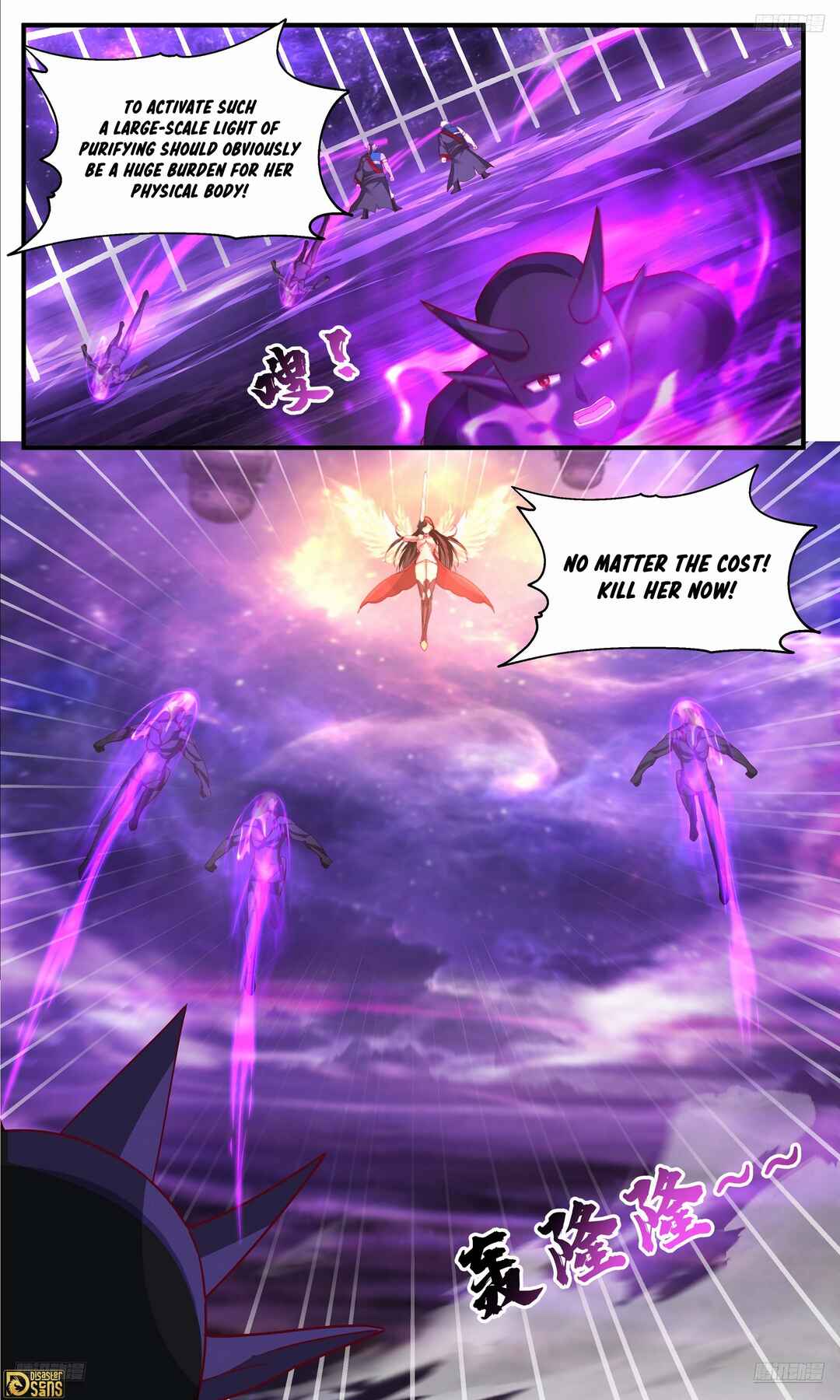 Wǔ Liàn Diānfēng Chapter 3782 - Page 6
