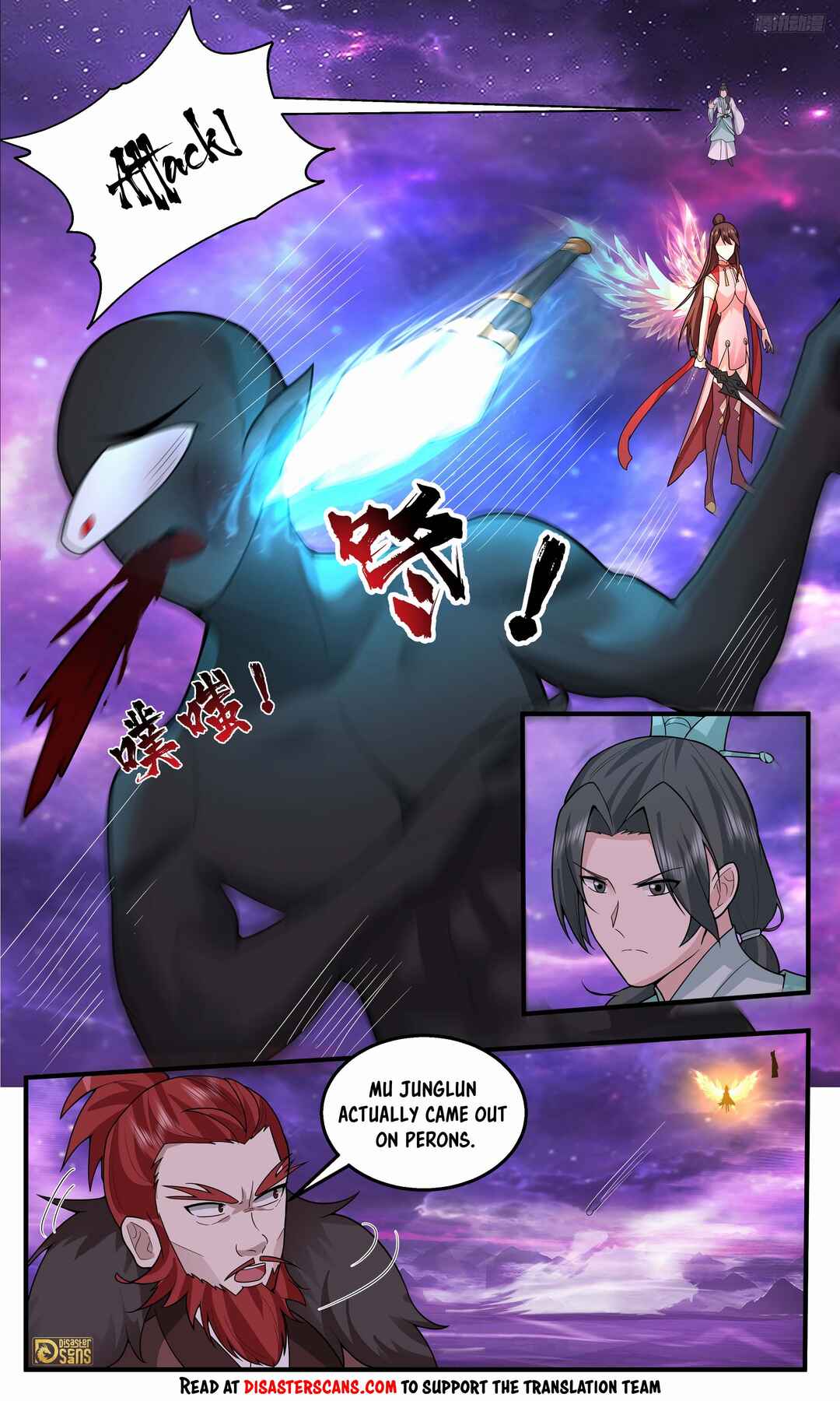 Wǔ Liàn Diānfēng Chapter 3782 - Page 9