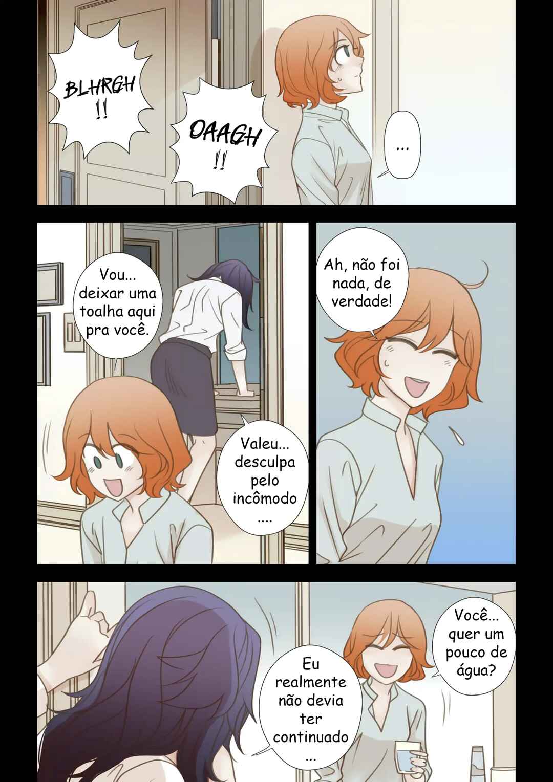 Love My Boss [Wife] Chapter 0 - Page 17
