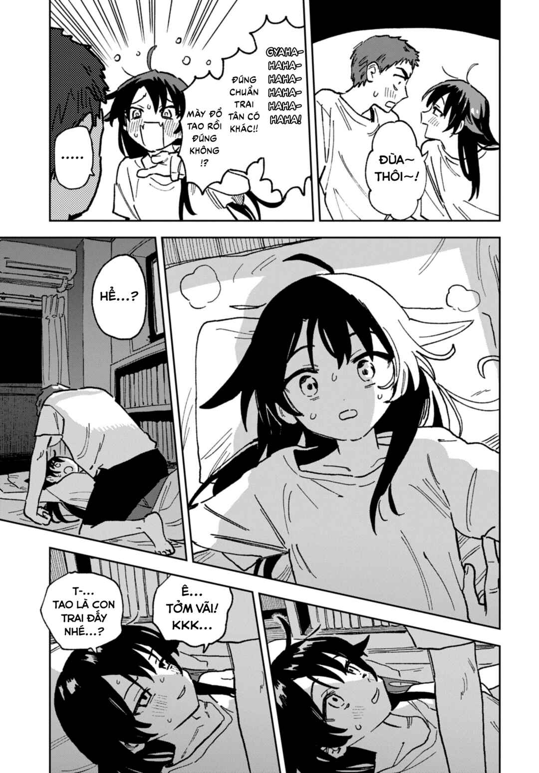 Ore ga Omae o Onna ni Suru Chapter ? - Page 16