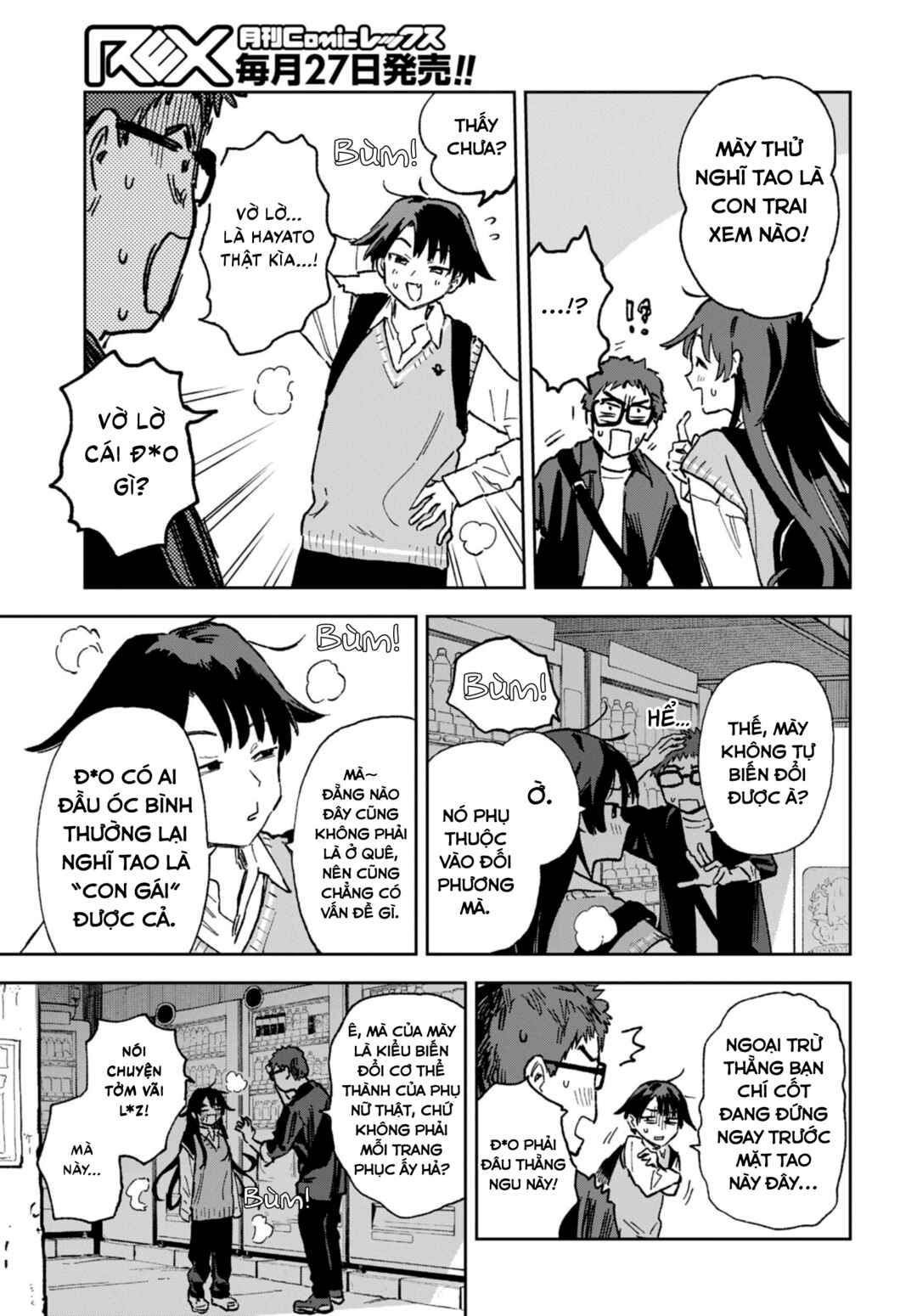 Ore ga Omae o Onna ni Suru Chapter ? - Page 4