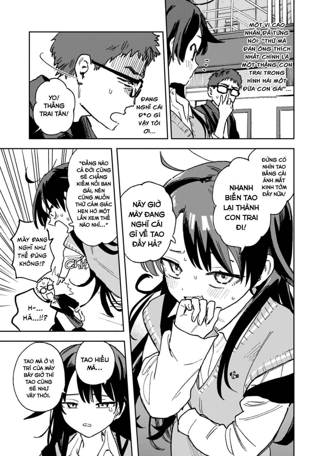 Ore ga Omae o Onna ni Suru Chapter ? - Page 6