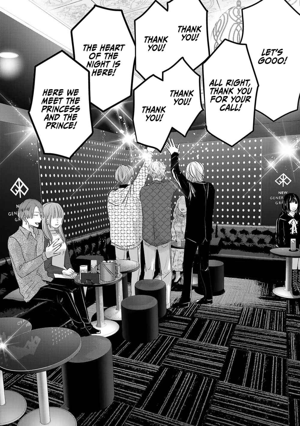 Ashita, Watashi wa Dareka no Kanojo Chapter 40 - Page 15