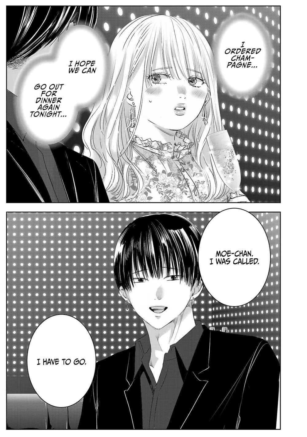 Ashita, Watashi wa Dareka no Kanojo Chapter 40 - Page 18