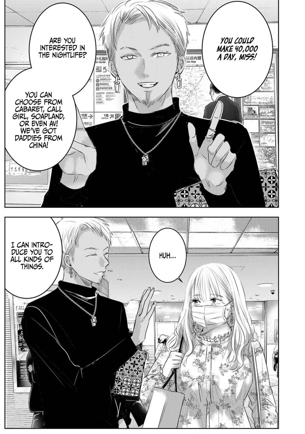 Ashita, Watashi wa Dareka no Kanojo Chapter 40 - Page 2