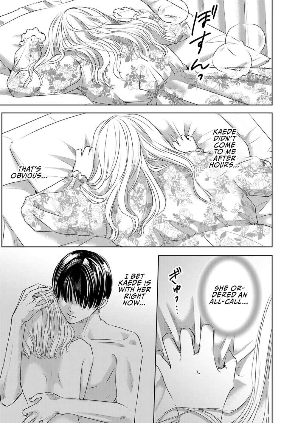 Ashita, Watashi wa Dareka no Kanojo Chapter 40 - Page 22