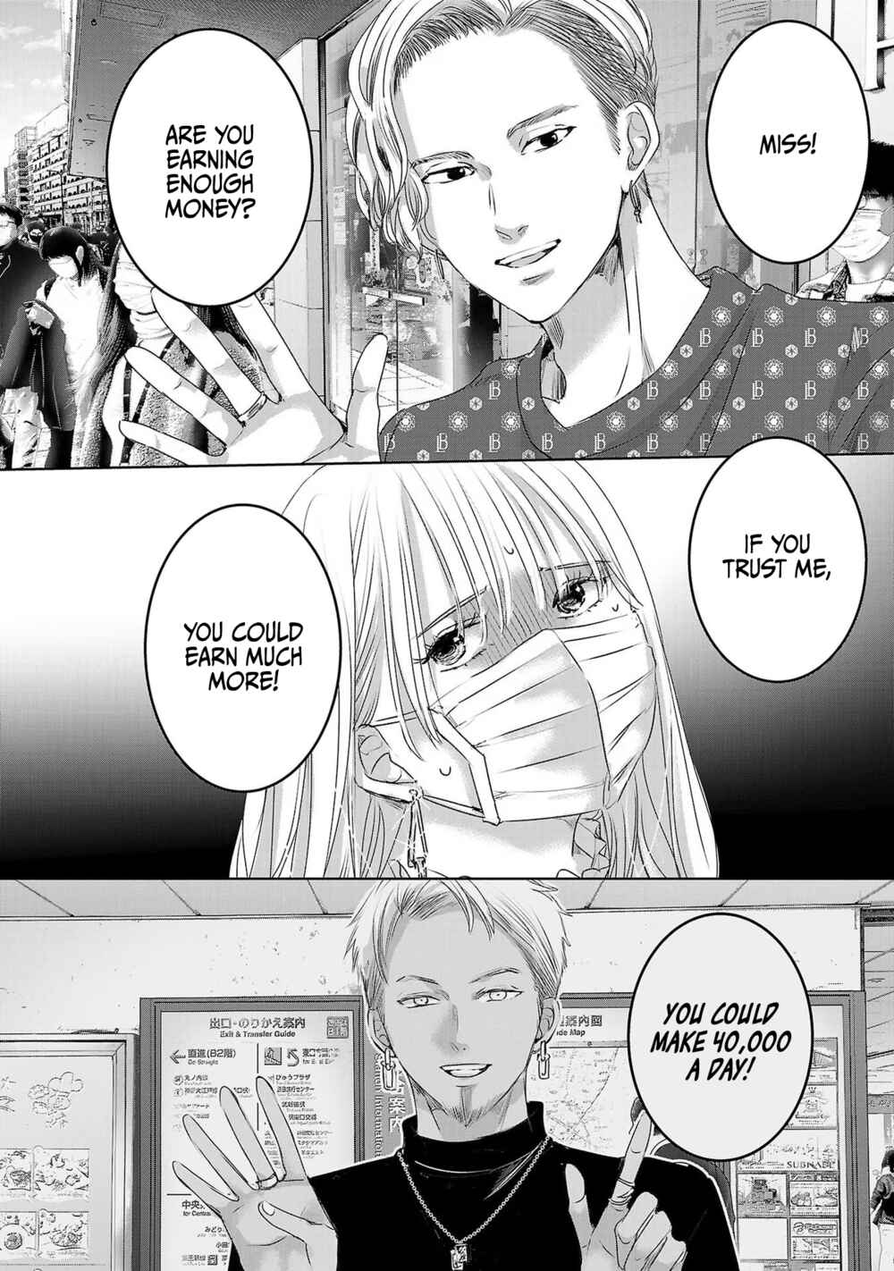 Ashita, Watashi wa Dareka no Kanojo Chapter 40 - Page 29
