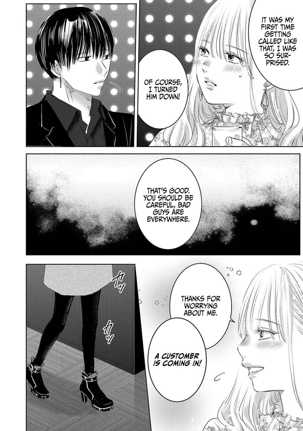 Ashita, Watashi wa Dareka no Kanojo Chapter 40 - Page 7