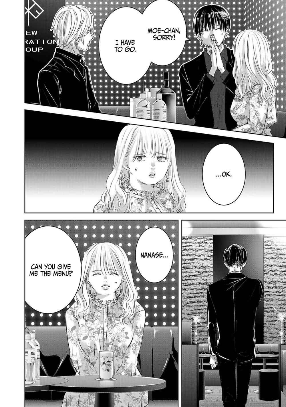 Ashita, Watashi wa Dareka no Kanojo Chapter 40 - Page 9
