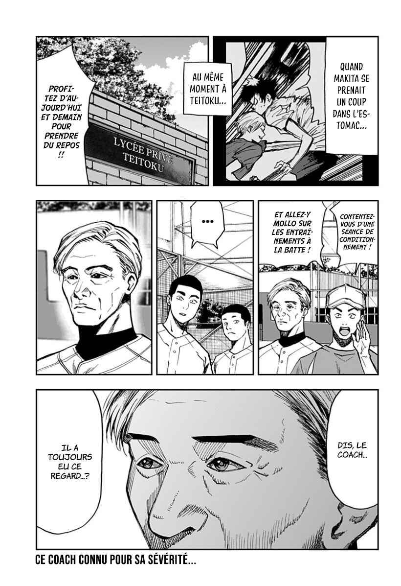 Oblivion Battery Chapter 53 - Page 1