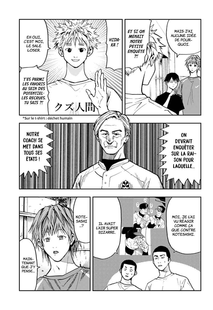 Oblivion Battery Chapter 53 - Page 5