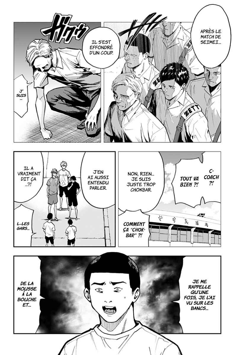 Oblivion Battery Chapter 53 - Page 6