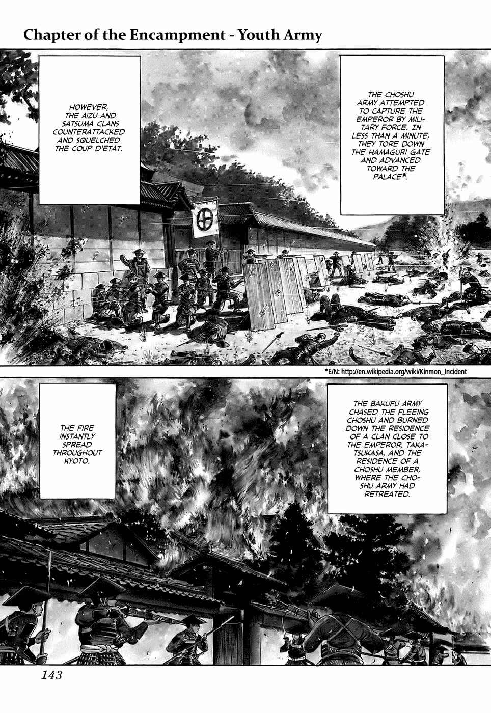 JIN Chapter 34 - Page 1