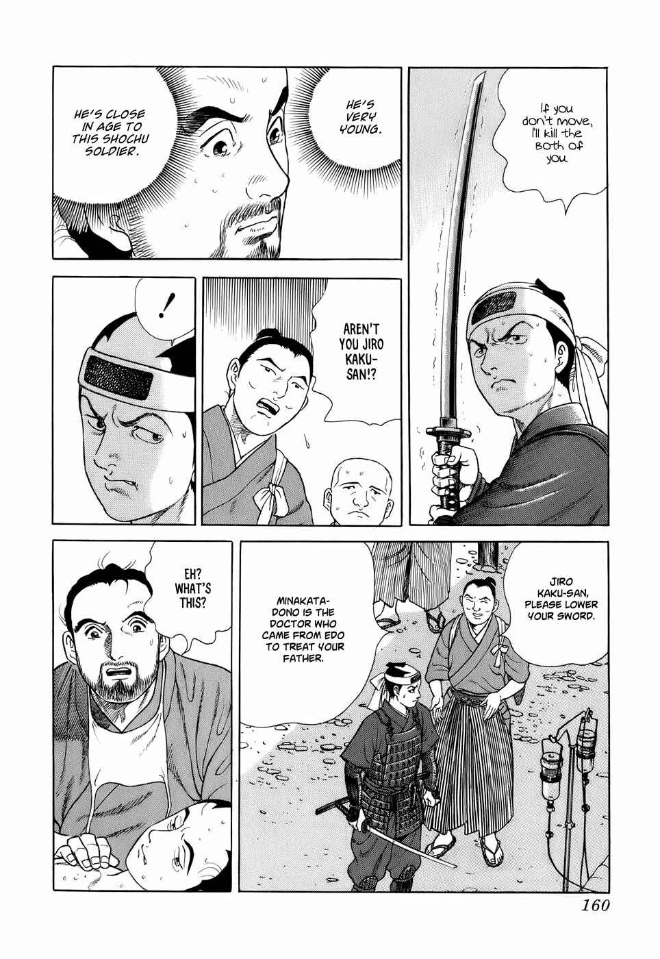JIN Chapter 34 - Page 16