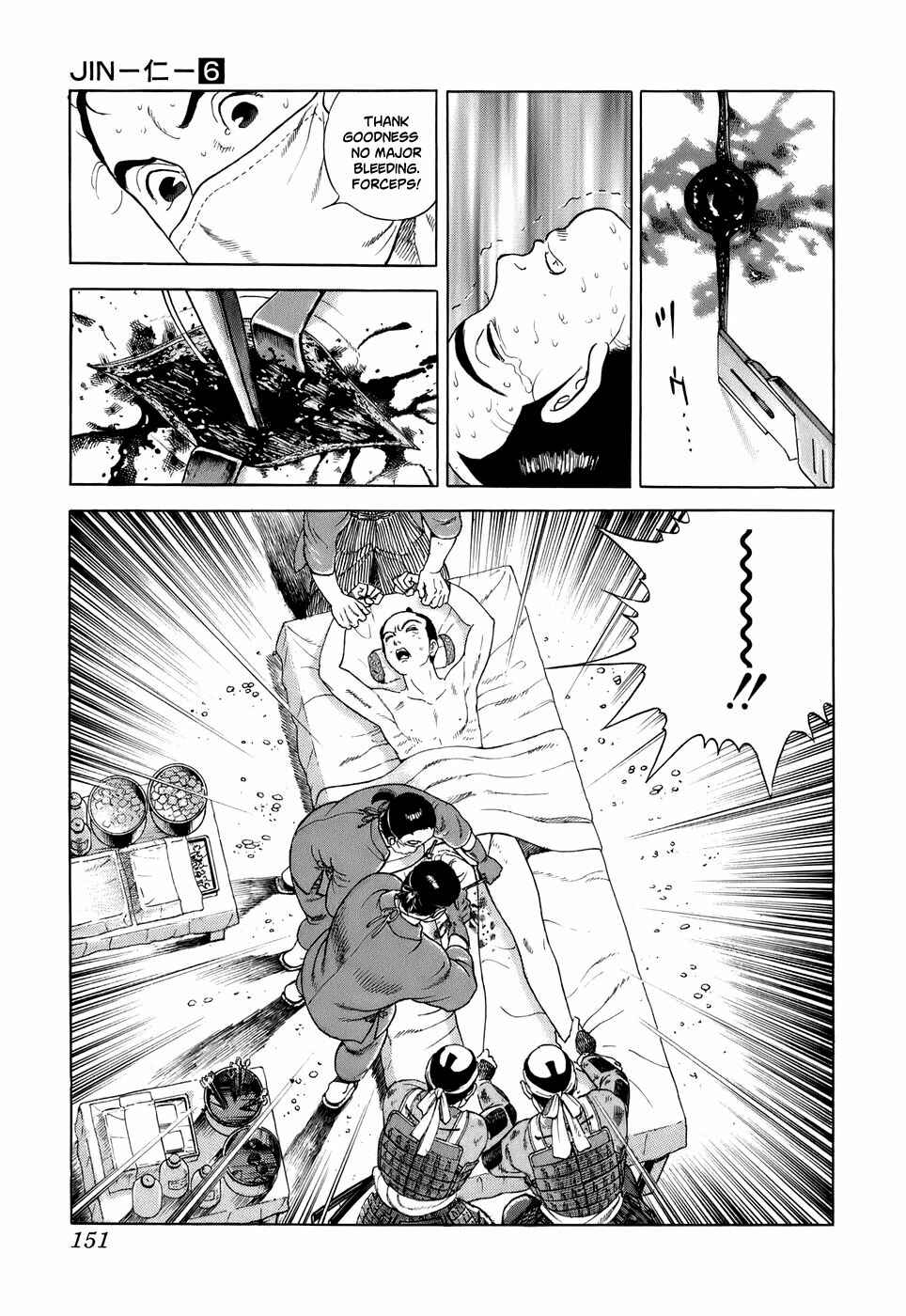 JIN Chapter 34 - Page 8