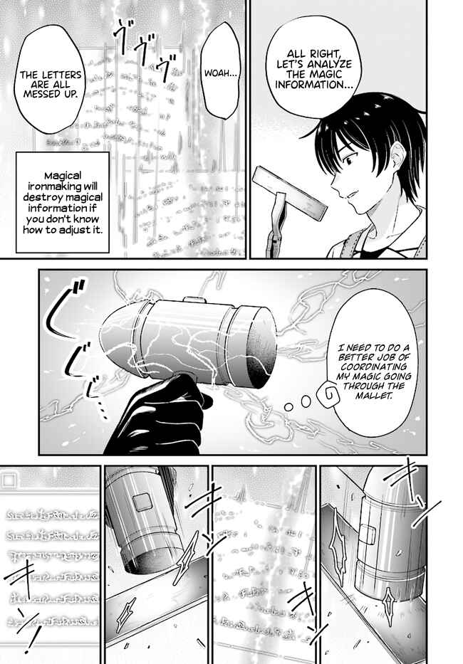 Kyuutei Kajishi no Shiawase na Nichijou ~Black na Shokuba wo Tsuihou Saretaga, Ringoku de Koushaku Reijou ni Dekiaisarenagara White na Seikatsu Okurimasu~ Chapter 7.1 - Page 8