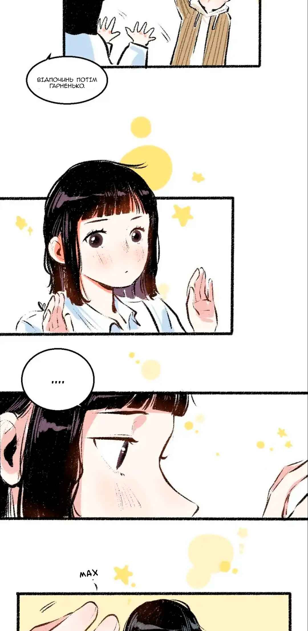 A Free Ride Everyday Chapter 38 - Page 16