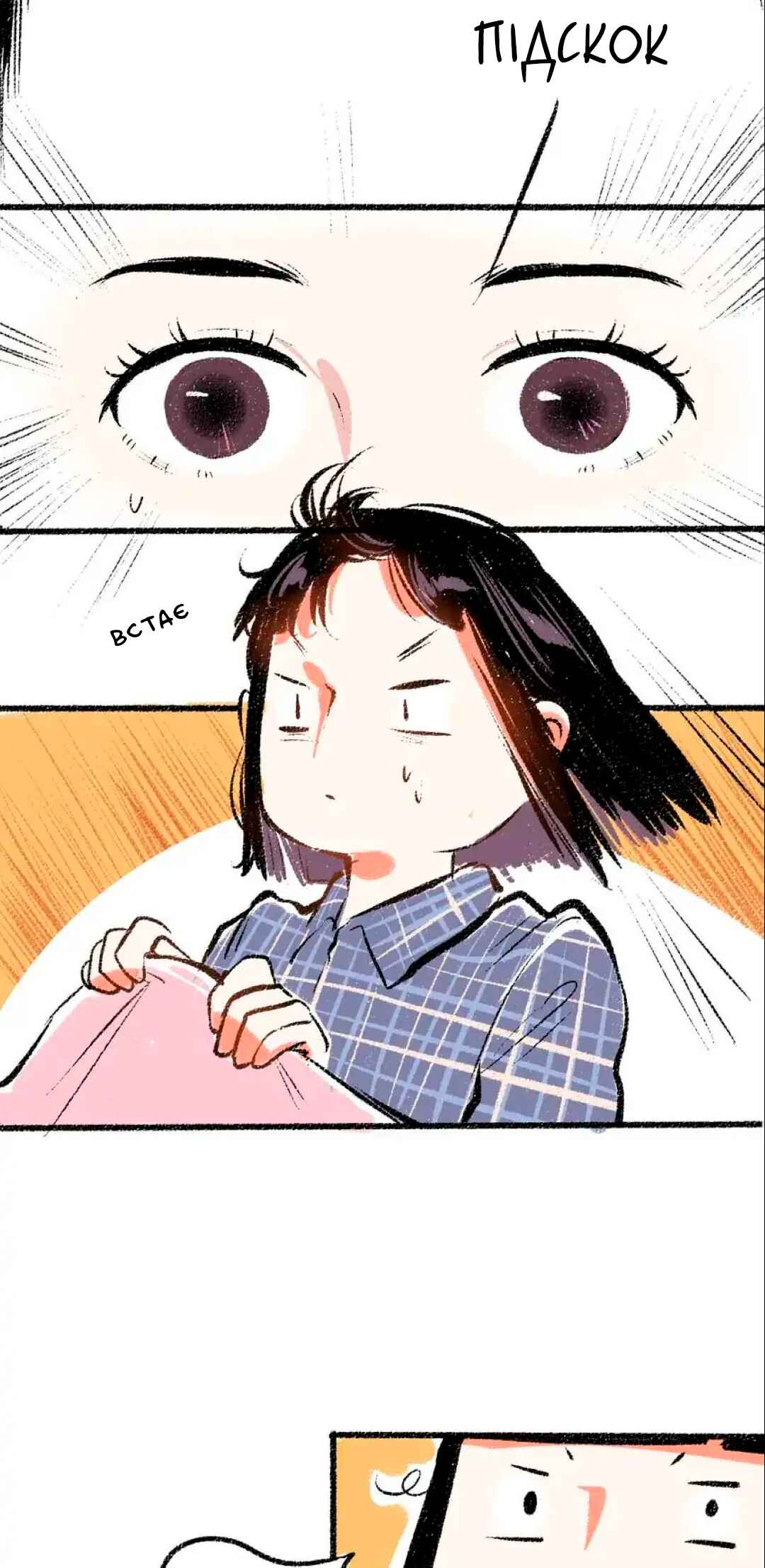 A Free Ride Everyday Chapter 38 - Page 19