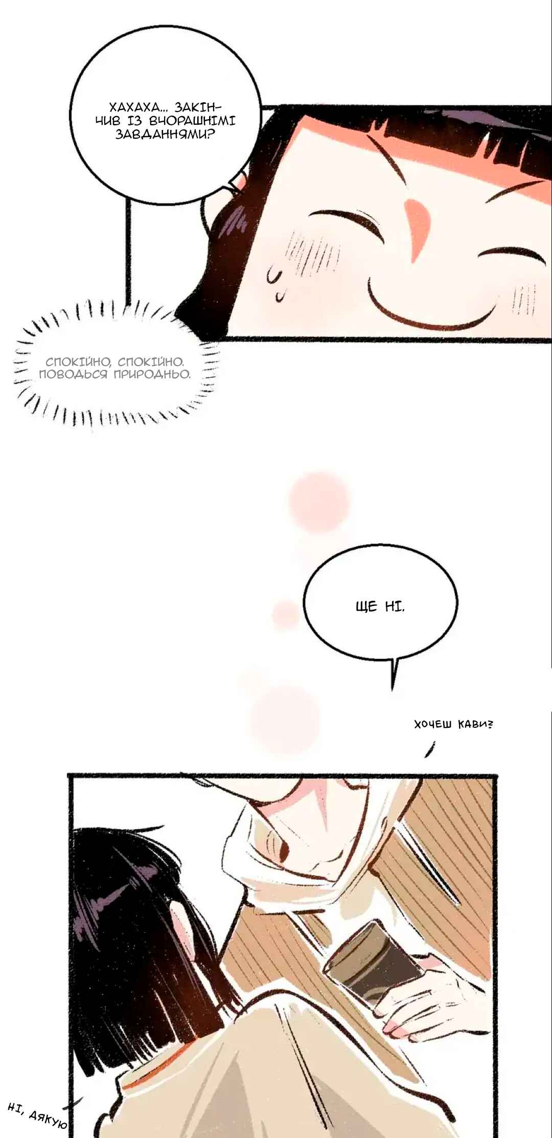 A Free Ride Everyday Chapter 38 - Page 29