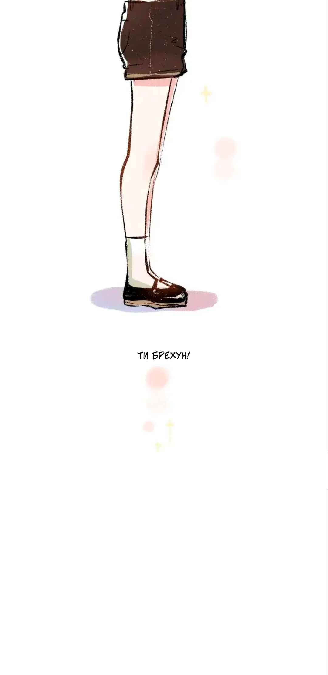 A Free Ride Everyday Chapter 38 - Page 35