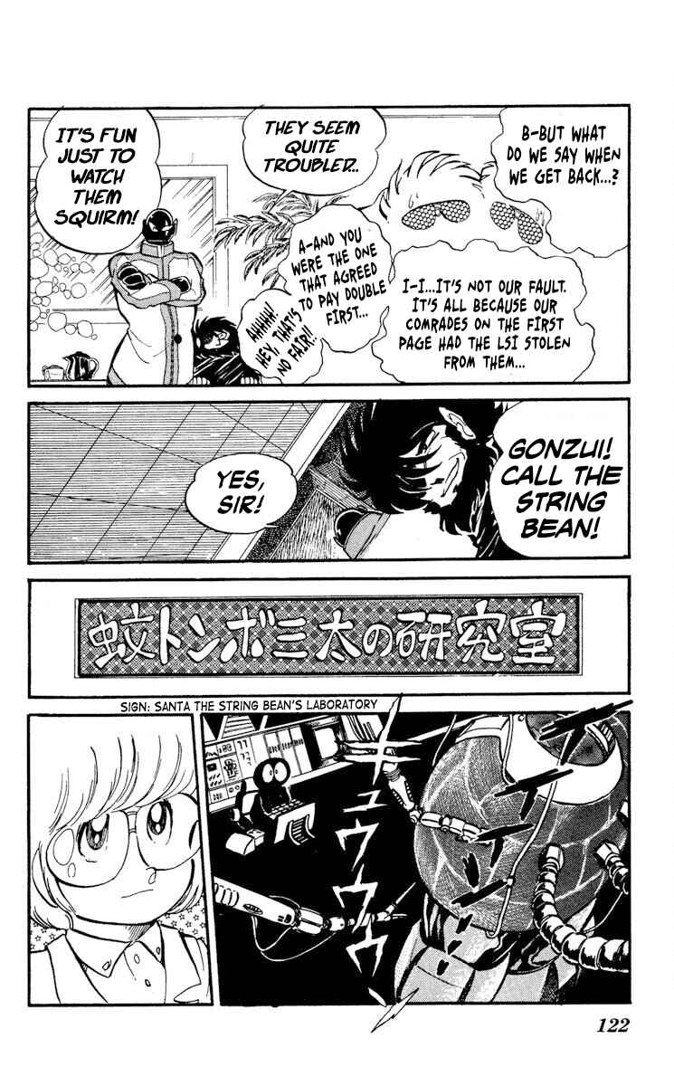 Super Ninja Dan Chapter 14 - Page 14