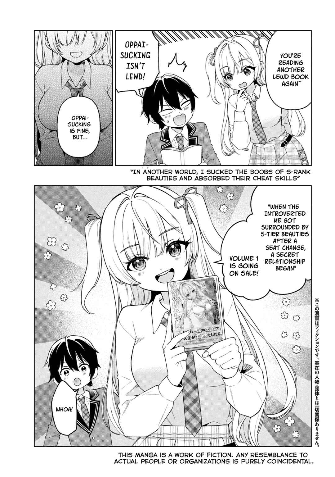 Inkya no Ore ga Sekigae de S-kyuu Bishoujo ni Kakomaretara Himitsu no Kankei ga Hajimatta. Chapter 4.1 - Page 1