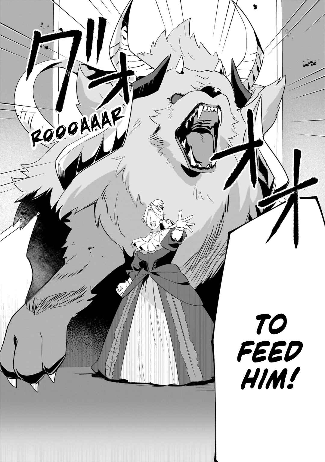 Imokusa Reijou desu ga Akuyaku Reisoku wo Tasuketara Kiniiraremashita Chapter 27 - Page 18