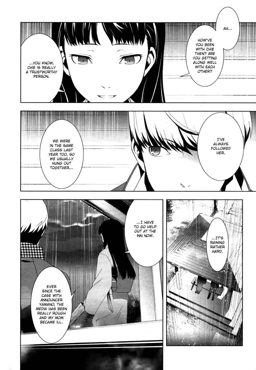 Persona 4 Chapter 7 - Page 3