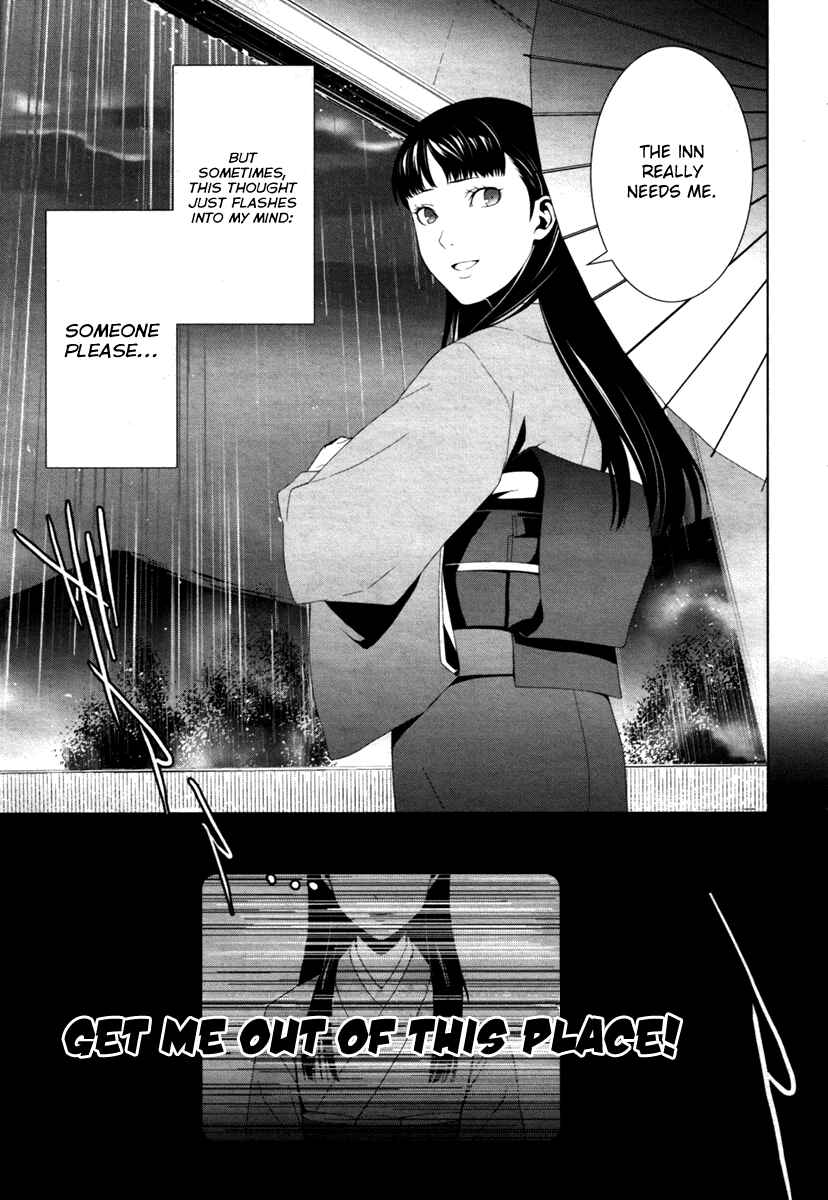Persona 4 Chapter 7 - Page 4