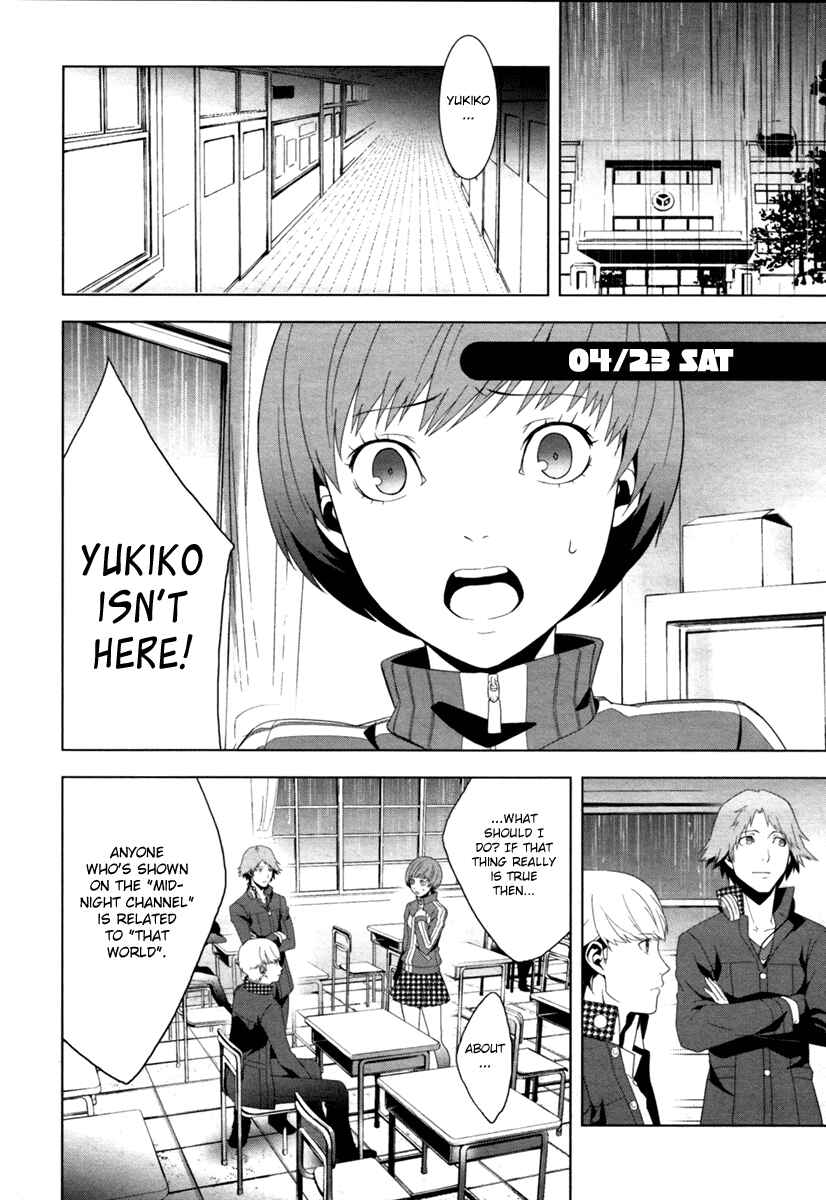 Persona 4 Chapter 7 - Page 5