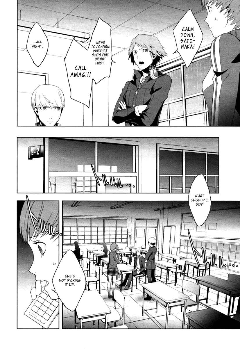 Persona 4 Chapter 7 - Page 7